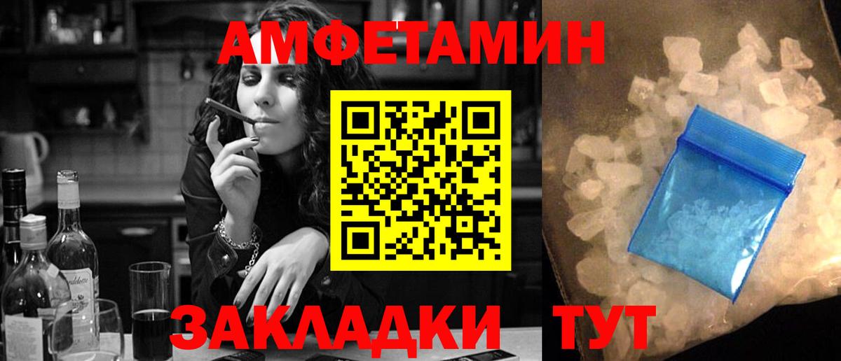 АМФ 98% Набережные Челны