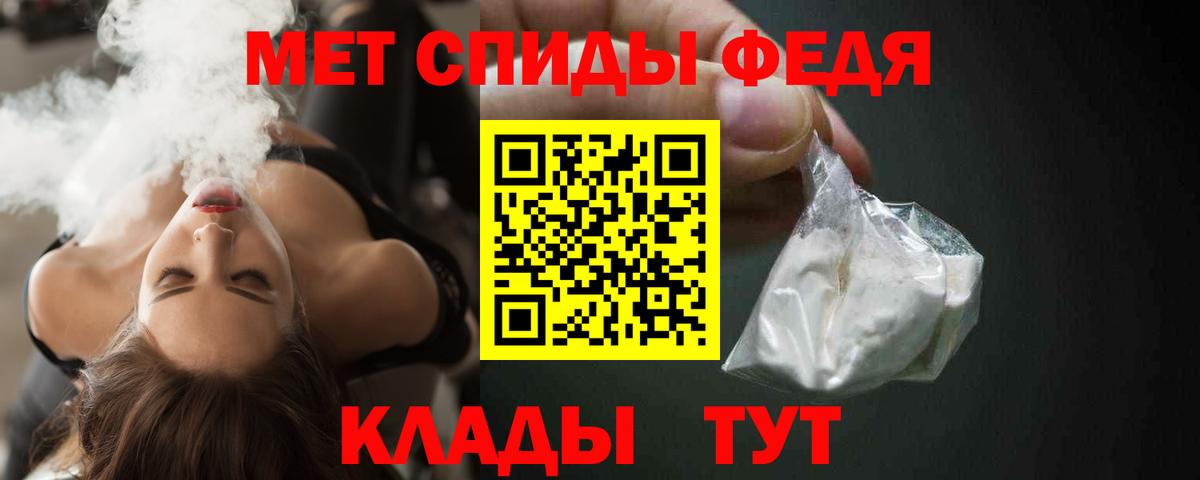 АМФЕТАМИН  АМФ  Набережные Челны  Amphetamine 98%  Вход с VPN 