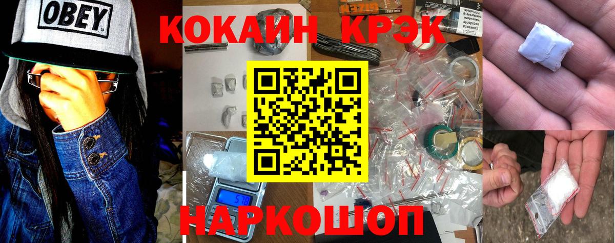 КОКАИН 99%  Вход с VPN  Набережные Челны  Кокаин Колумбийский 
