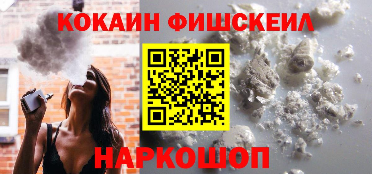 COCAIN 99% Набережные Челны