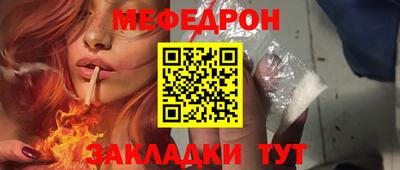 MESCALINE Уссурийск