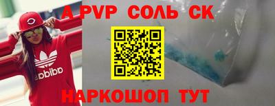 a pvp Бузулук