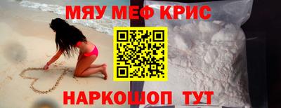 крисы Будённовск