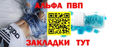 крисы Будённовск