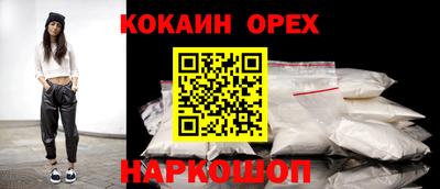 крисы Будённовск
