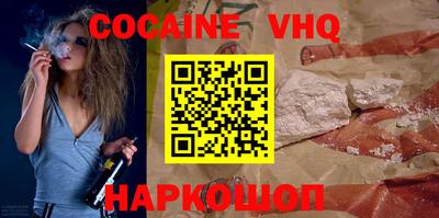 крисы Будённовск