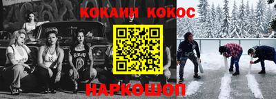 прущая мука Бугуруслан