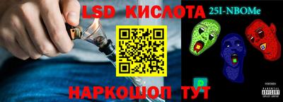 крисы Будённовск