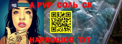 a pvp Бузулук