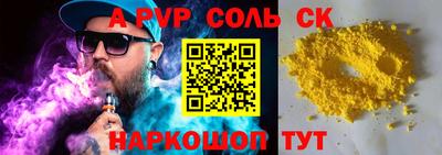 крисы Будённовск