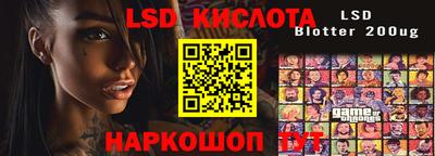 крисы Будённовск
