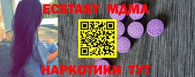крисы Будённовск