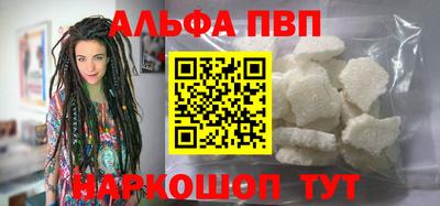 крисы Будённовск