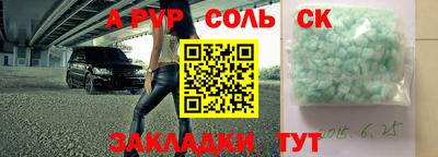 a pvp Бузулук