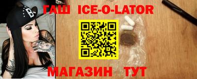 прущая мука Бугуруслан