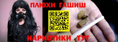 прущая мука Бугуруслан