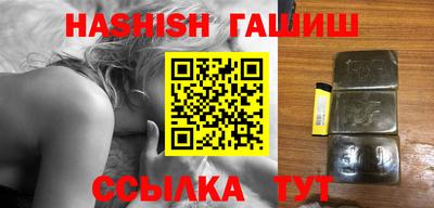крисы Будённовск