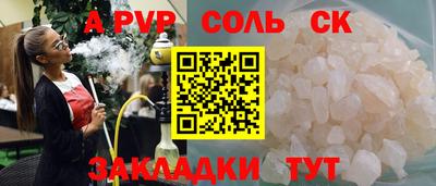 a pvp Бузулук