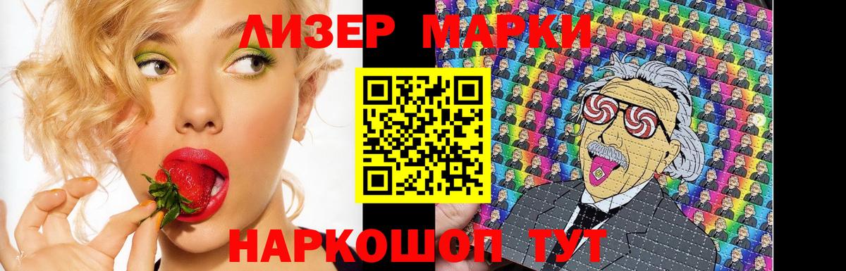 LSD-25 экстази кислота Набережные Челны