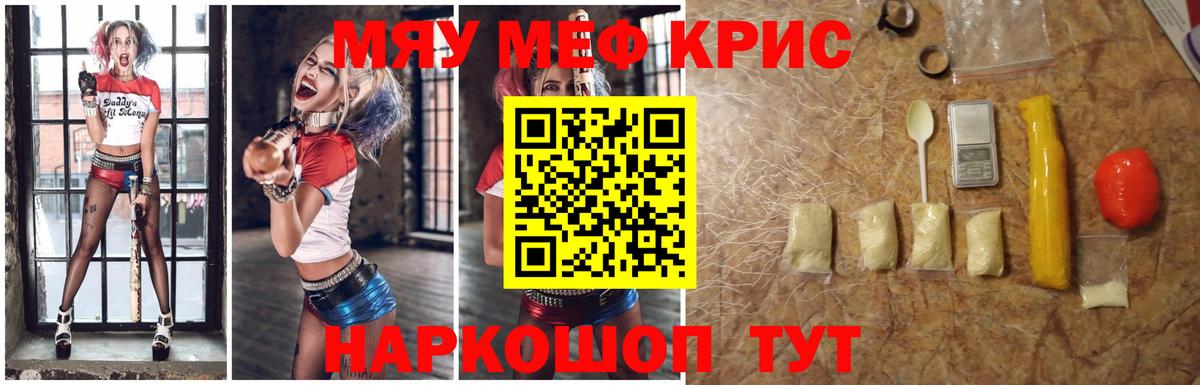 МЕФ Набережные Челны