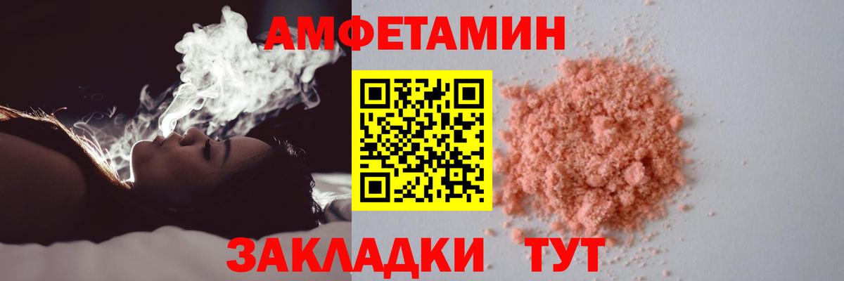 Первитин кристалл Набережные Челны
