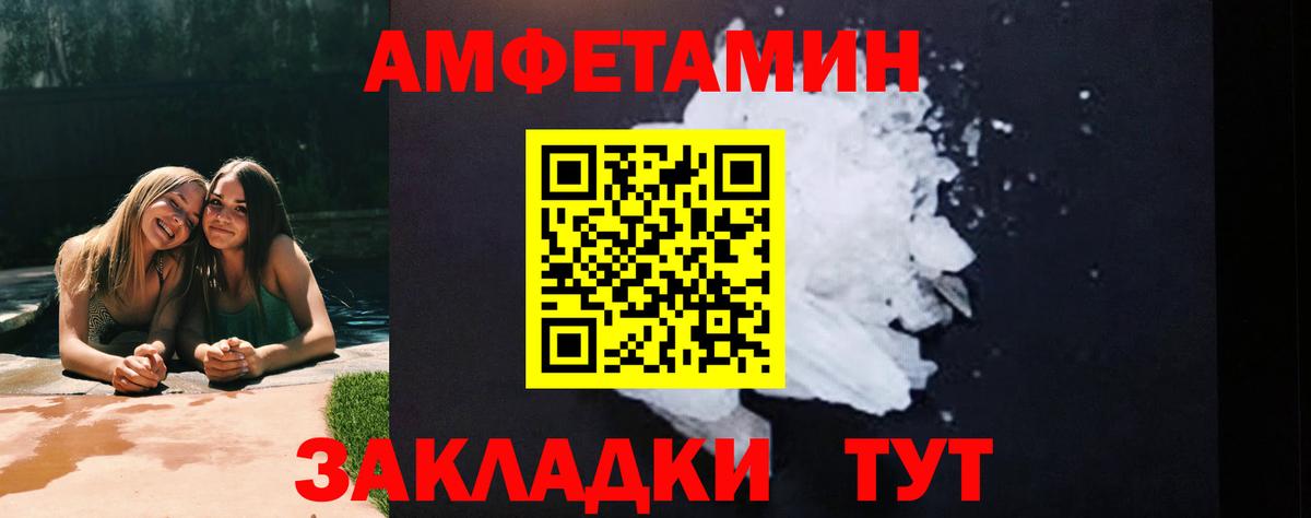 Набережные Челны  Метамфетамин Декстрометамфетамин 99.9%  Метамфетамин Декстрометамфетамин 99.9%  Вход с VPN 