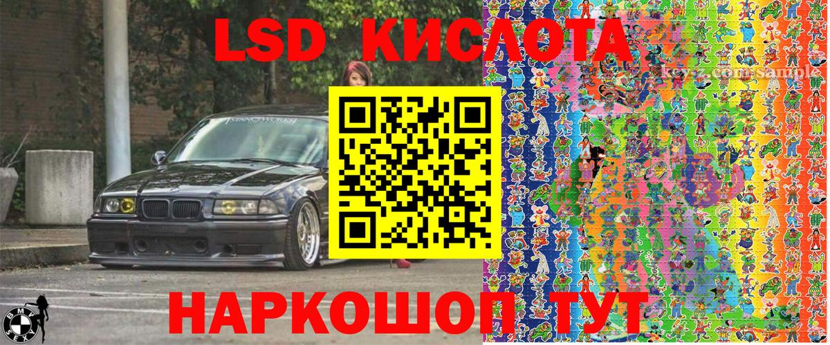 Марки N-bome 1,8мг Набережные Челны
