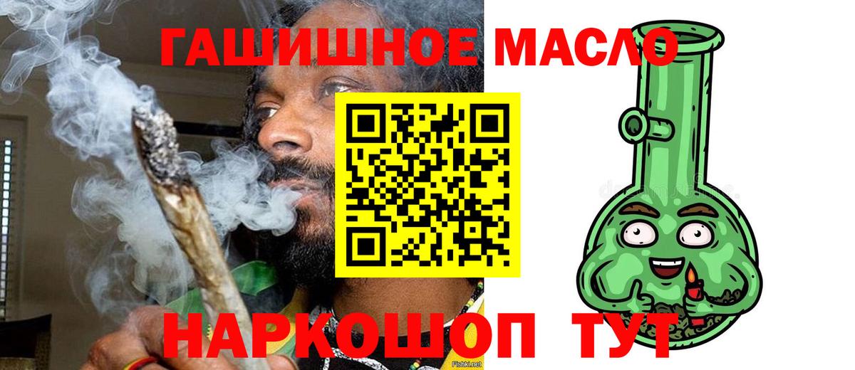 Дистиллят ТГК вейп Набережные Челны