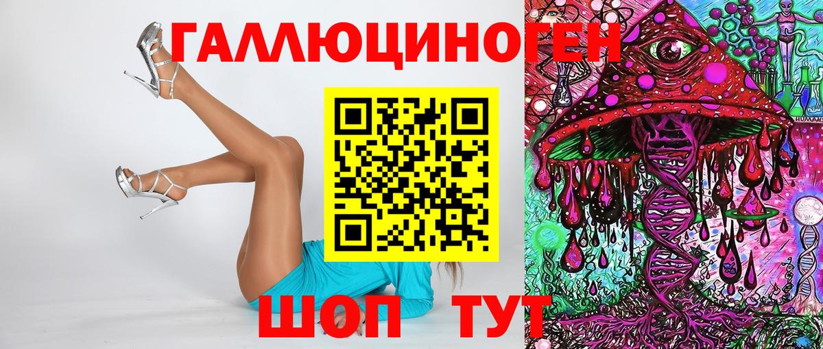 Псилоцибиновые грибы мицелий  Галлюциногенные грибы Cubensis  сколько стоит  Набережные Челны  Вход с VPN 